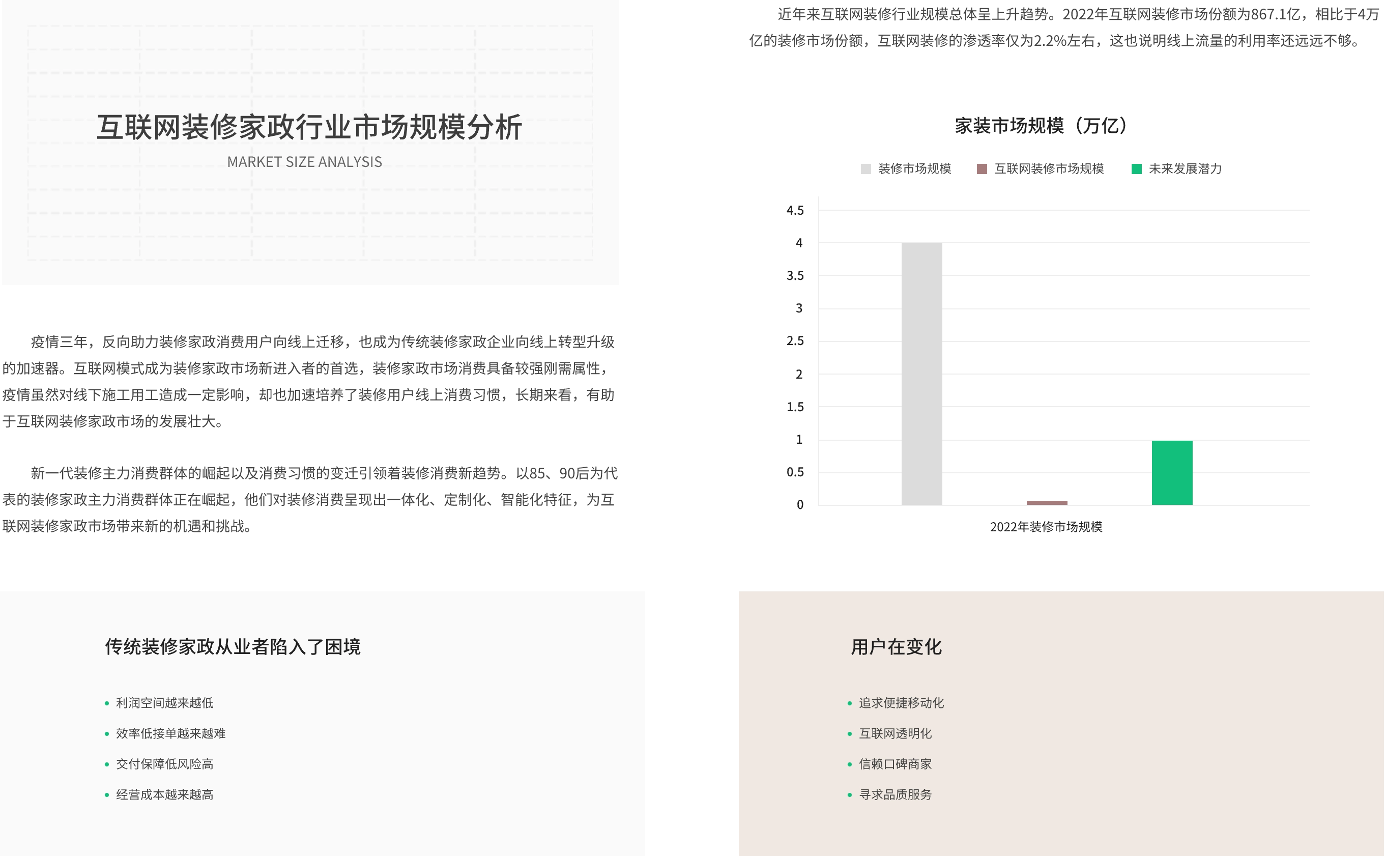 加载中..